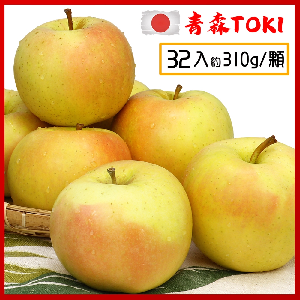 愛蜜果 日本青森Toki土岐水蜜桃蘋果32顆原裝箱(約10公斤/箱)