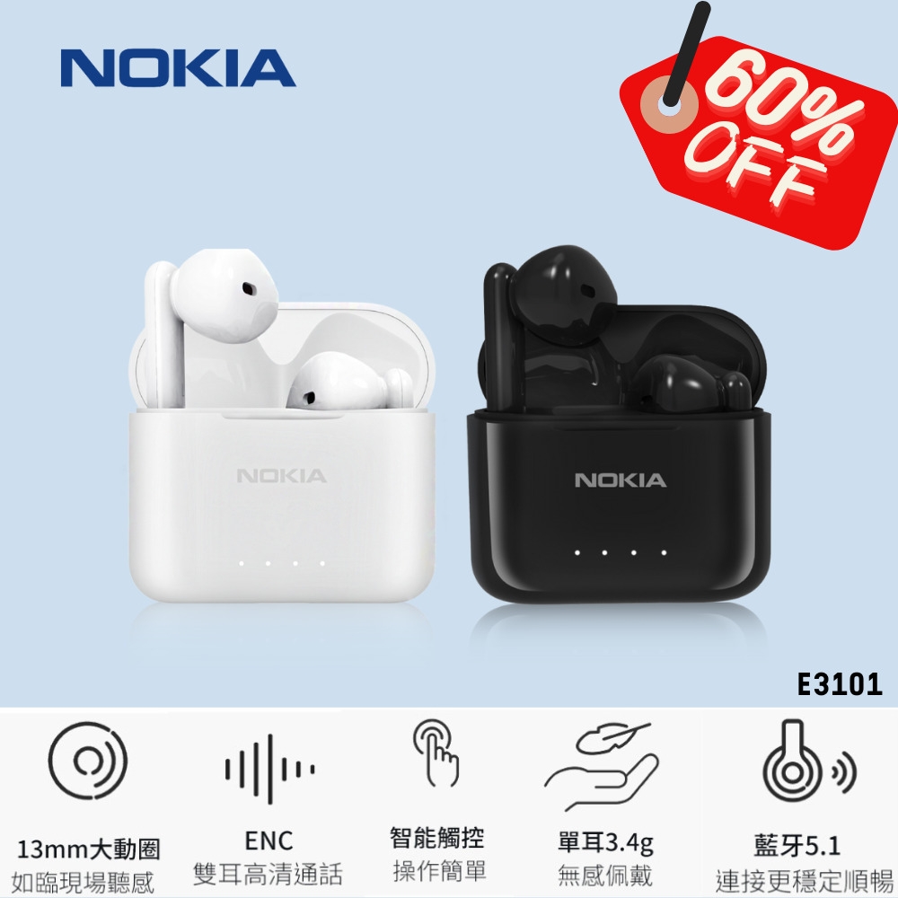 【NOKIA】輕量化真無線藍牙耳機 ENC環境降噪 E3101 product image 1