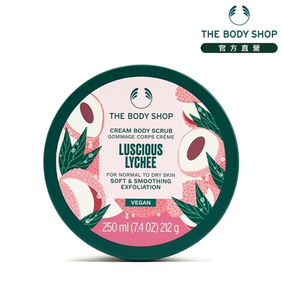 The Body Shop 甜郁荔枝身體磨砂膏-250ML