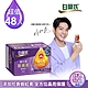 【白蘭氏】 強化型葉黃素精華飲48入(60ml) product thumbnail 2