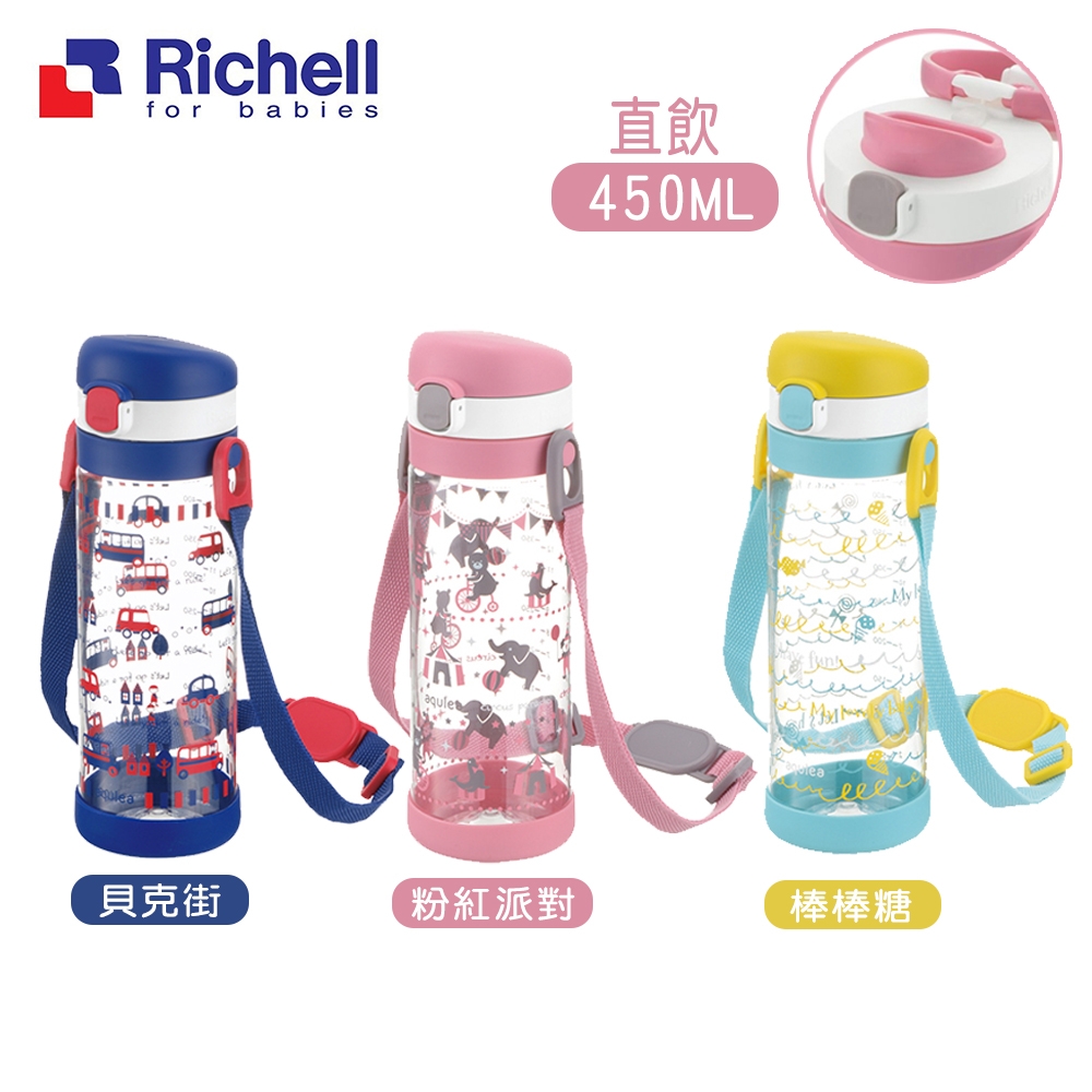 【任選】日本《Richell-利其爾》直飲冷水壺450ml