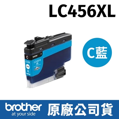 Brother LC456XL-C 原廠藍色高容量墨水匣