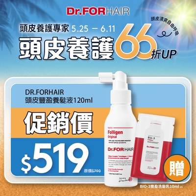 DR.FORHAIR 頭皮豐盈養髮液120ml