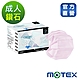 【Motex摩戴舒】 醫用口罩(未滅菌)-鑽石型成人口罩(50片/盒) product thumbnail 6