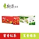 【新造茗茶】蜜香紅茶/茉香綠茶 極品袋茶包 (30包x2盒) product thumbnail 1