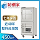 防潮家 450公升電子防潮箱 (D-450C) product thumbnail 1