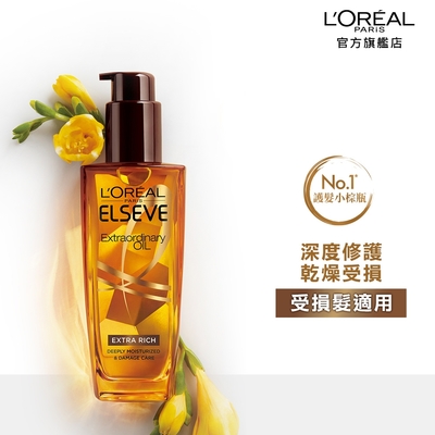 【全新升級】LOREAL Paris 巴黎萊雅 金緻護髮精油 金/棕 100ml