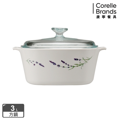 【美國康寧】corningware 3l方形康寧鍋(薰衣草園)