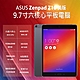 福利品 ASUS ZenPad Z10 美版9.7吋六核心平板電腦 (3G/32G) product thumbnail 1