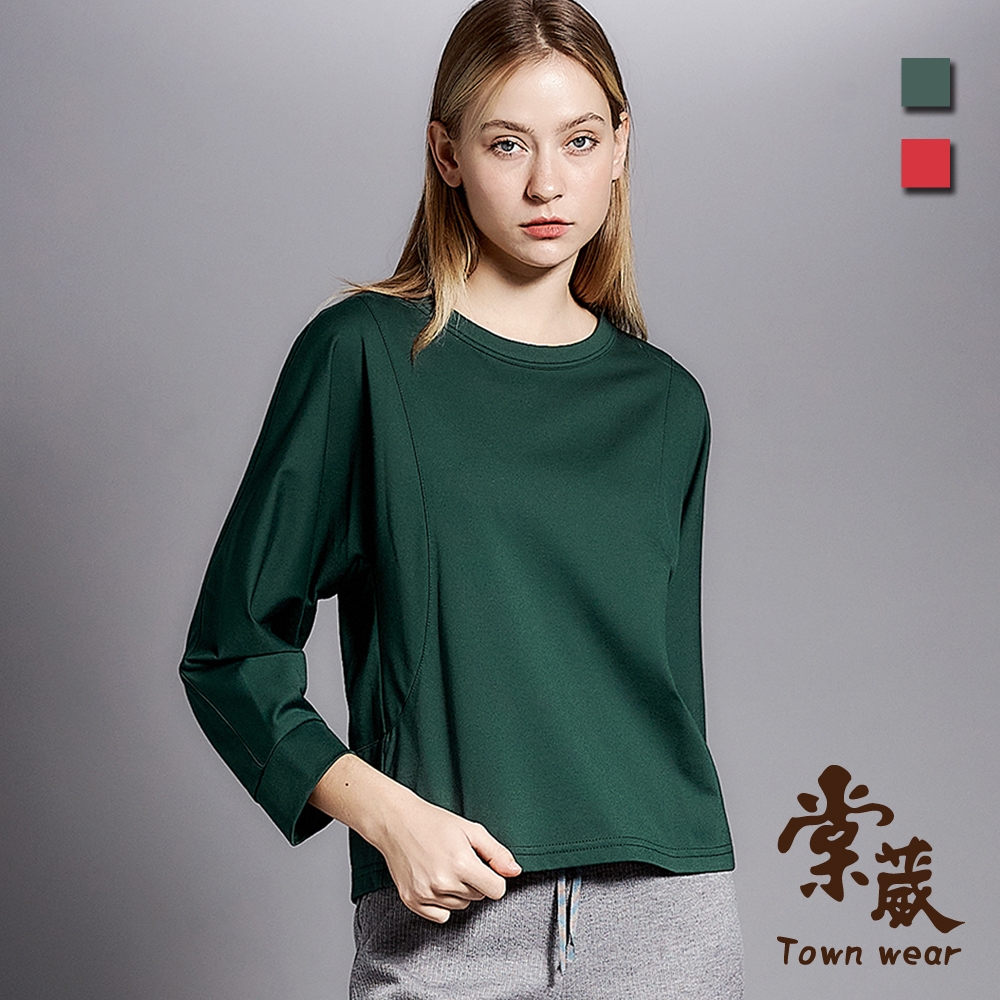 【TOWNWEAR棠葳】素雅修身車線落肩上衣 2色(女上衣/女上著/長袖/素色/休閒)