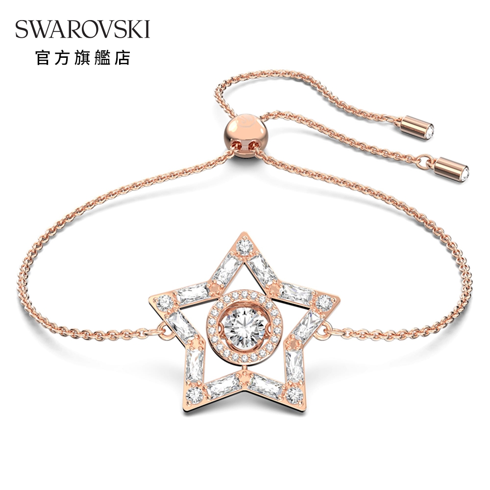 SWAROVSKI 施華洛世奇 Stella 手鏈白色, 鍍玫瑰金色調