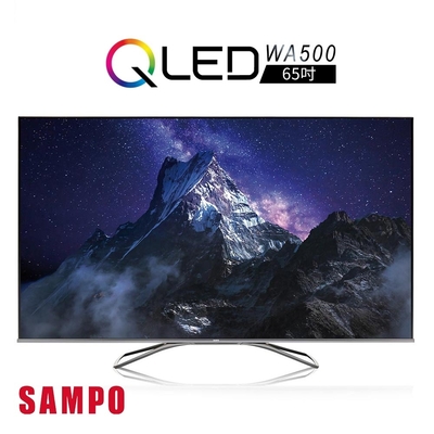 [福利機]SAMPO 聲寶 65型 4K 雙杜比 QLED 智慧聯網數位液晶顯示器 QM-65WA500