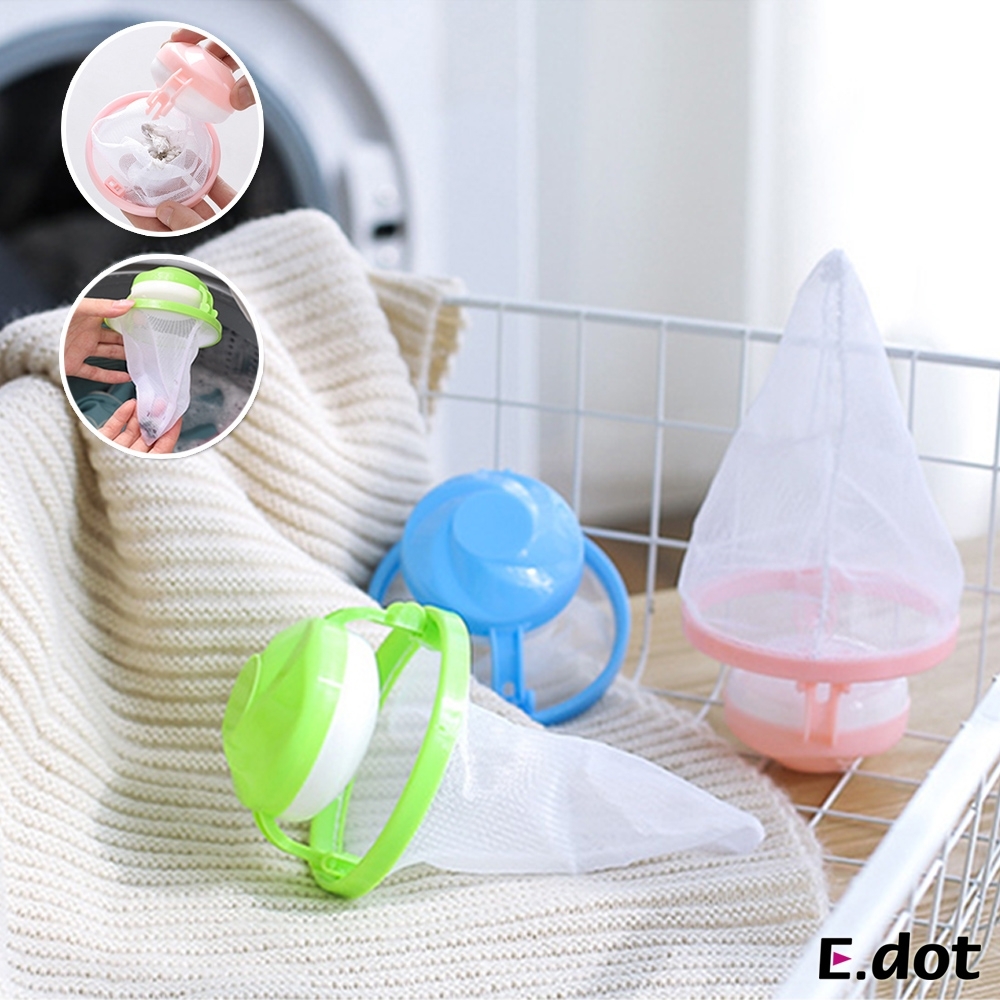 E.dot 洗衣機髒污清潔漂浮過濾球(三色選)