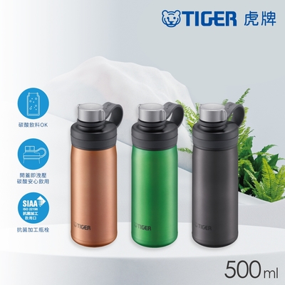 不鏽鋼保冷瓶500ml