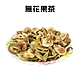 無花果茶(100g/包)/下午茶/飲品/泡茶/無花果干/果乾茶 product thumbnail 2