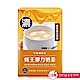 UDR蜂王彈力美容奶茶(牛奶糖風味)x1盒(8包/盒) product thumbnail 1