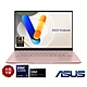 ASUS S5406MA 14吋筆電 (Ultra 5-125H/16G/512G/EVO認證/Vivobook S 14 OLED/玫瑰金) product thumbnail 2