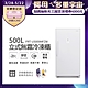 美國富及第Frigidaire 500L立式無霜冷凍櫃 FRT-U5009MFZW product thumbnail 1