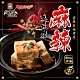 媽祖埔豆腐張 麻辣臭豆腐料理包 800g/包 product thumbnail 1