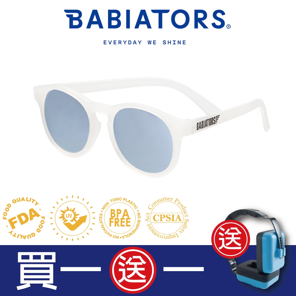 【美國Babiators】鑰匙孔系列嬰幼兒童太陽眼鏡-漾藍天空(偏光鏡片)0-10歲 抗UV護眼