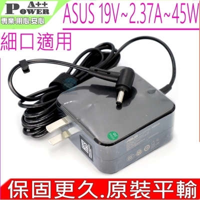 ASUS 19V 2.37A 45W 充電器 適用 華碩 X200CA UX301L UX302LA T300LA TX201LA UX303LA X201E X202 X202E AD883320