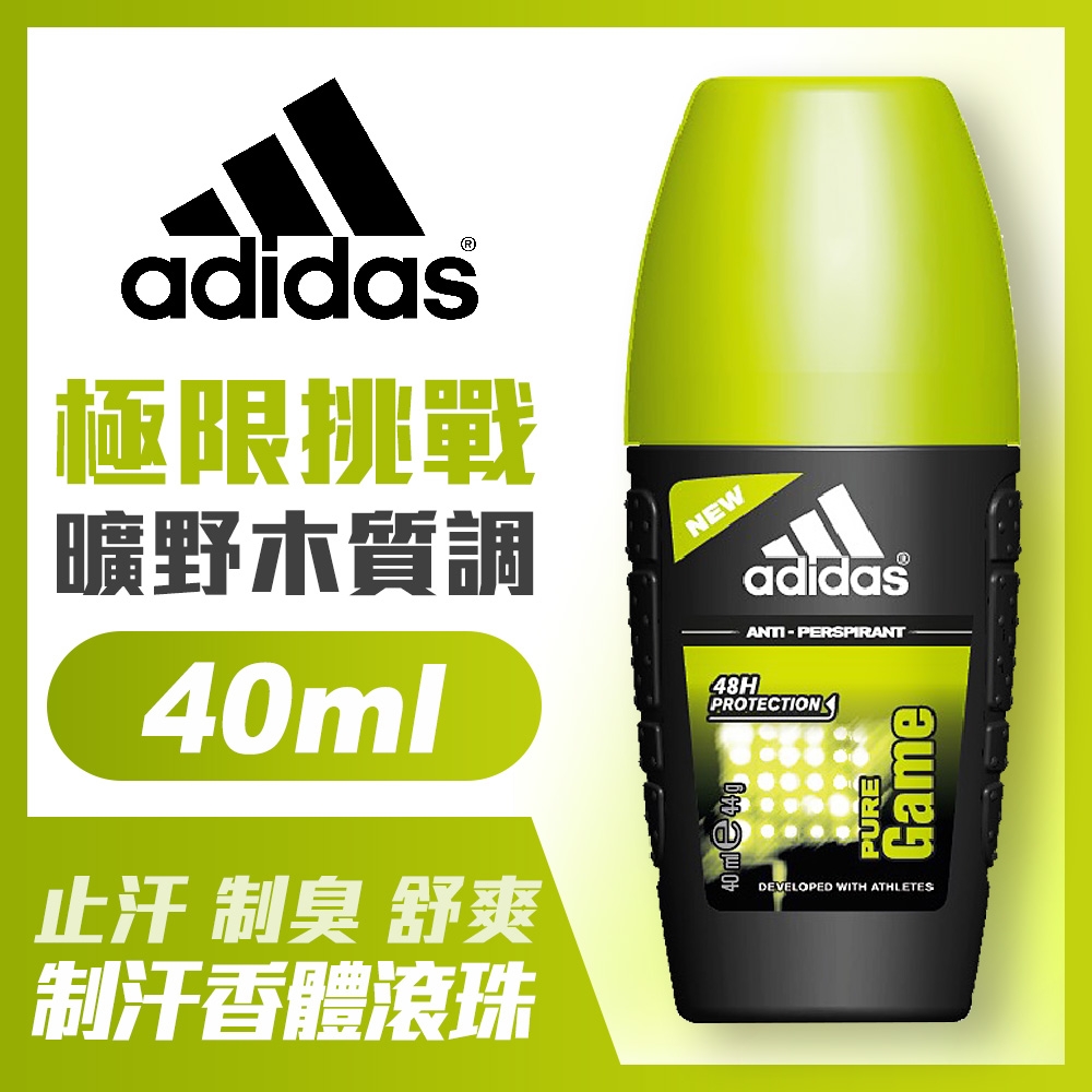 adidas愛迪達 男用制汗香體滾珠(極限挑戰)40ml
