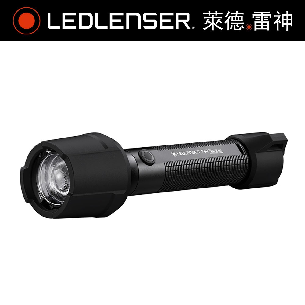 德國 Ledlenser P6R work充電式伸縮調焦手電筒