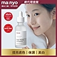 【Ma:nyo魔女工廠】酵母美白保濕安瓶精華 50ml (2.0升級版) product thumbnail 2