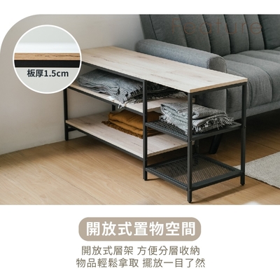 RICHOME 盧卡司功能置物架W116xD36xH54CM