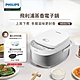 【飛利浦 PHILIPS】蒸香電子鍋(HD3170/50) product thumbnail 1