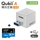 Qubii A 備份豆腐安卓版 + Lexar 記憶卡 256GB product thumbnail 2