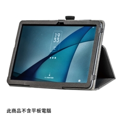 TCL TAB 10s 書本式皮套