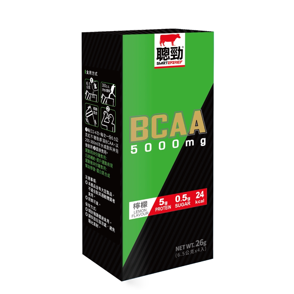 【紅牛】聰勁BCAA -5000mg (檸檬口味) 6.5gX4包 / 盒