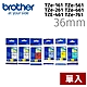 【單入】brother TZe-TAPE 36mm 標籤帶TZe-161 TZe-261 TZe-461 TZe-561 TZe-661 TZe-761 product thumbnail 2