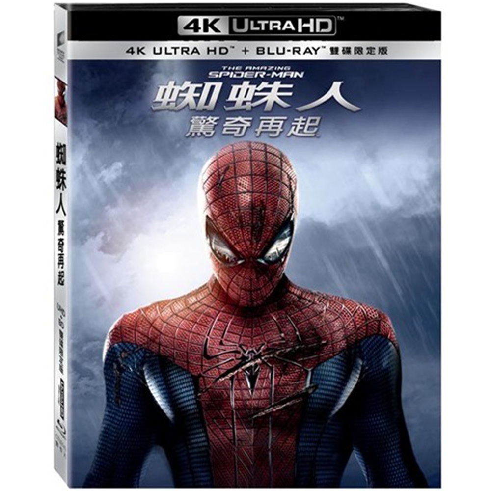 蜘蛛人：驚奇再起 4K  UHD+BD 雙碟限定版(得利版本)