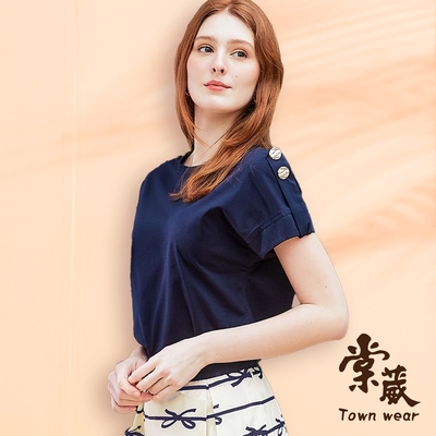 【TOWNWEAR棠葳】優雅排釦落肩純棉上衣(女上衣/短袖/圓領/OL/上班族)