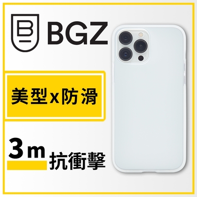 美國 BGZ/BodyGuardz iPhone 14 Pro Max Solitude 獨特美型抗菌防摔殼 - 霧透明