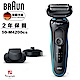 德國百靈BRAUN-新5系列免拆快洗電動刮鬍刀/電鬍刀 50-M4200cs product thumbnail 2