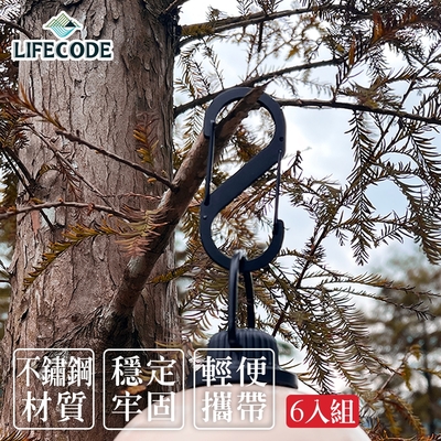 LIFECODE 礦黑不銹鋼S型多功能掛扣(6入)