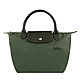 LONGCHAMP LE PLIAGE GREEN系列刺繡短把再生尼龍摺疊小型水餃包(多色選) product thumbnail 7