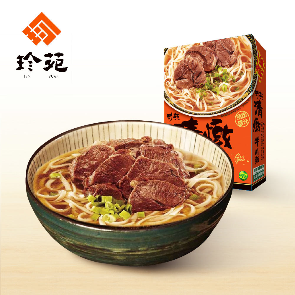 珍苑‧清燉牛肉麵(常溫)(530g/份，共2份)