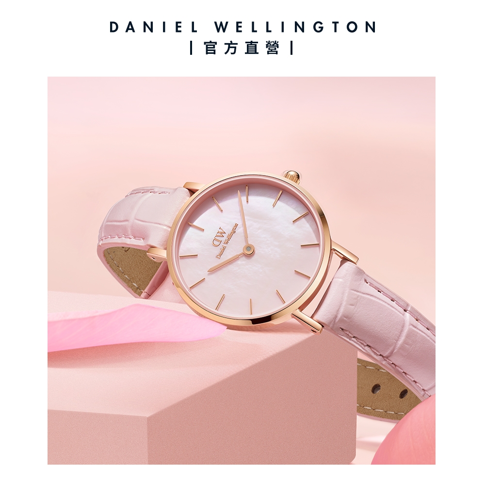 Daniel Wellington DW 手錶Petite Rouge 28mm 珍珠貝真皮皮革腕錶-玫瑰