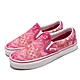 Vans 休閒鞋 Classic Slip-On 女鞋 蝴蝶 懶人鞋 好穿脫 街頭穿搭 粉 白 VN0A33TB42W product thumbnail 1