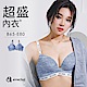 aimerfeel  [單品內衣]丹寧BELINDA超盛內衣-1102013-SX product thumbnail 1