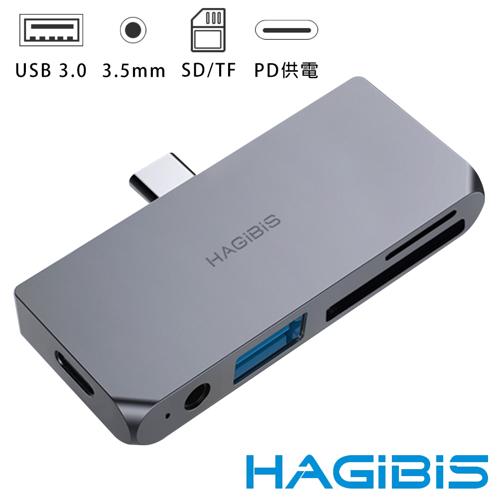 HAGiBiS海備思 Type-c轉PD/3.5MM/USB/SD/TF五合一擴充轉接器