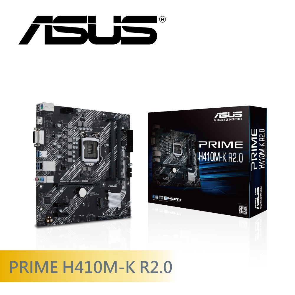 華碩 PRIME H410M-K R2.0 主機板