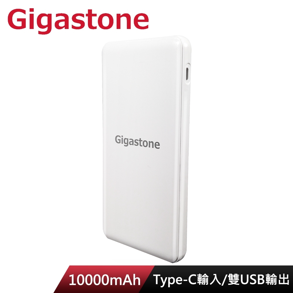 Gigastone PB-7112W 10000mAh Type-C快充輸入行動電源(白)(iPhone 14/13/12蘋果快充組)