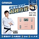 OMRON歐姆龍體重體脂計HBF-235(三色任選) product thumbnail 10