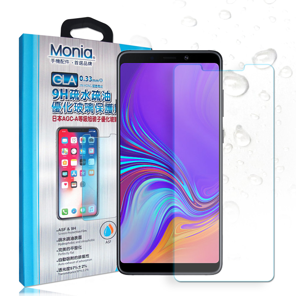 MONIA Samsung Galaxy A9(2018) 日本頂級疏水疏油9H鋼化玻璃膜