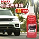 SONAX 無磷洗車精 1000ml-急速配 product thumbnail 1